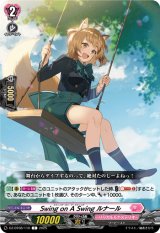 画像: Swing on A Swing ルナール