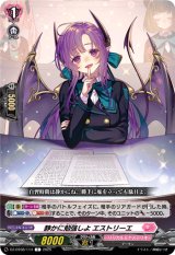 画像: 静かに勉強しよ エストリーエ