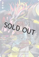 画像: 【DSR】月の門番 ヴェイズルーグ