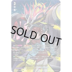 画像: 【DSR】月の門番 ヴェイズルーグ