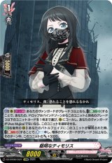 画像: 聡明なティモリス
