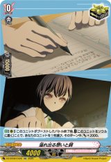 画像: 溢れ出る想いと詞(MyGO!!!!!)