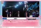 画像: 焚音打