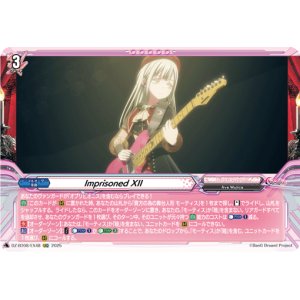 画像: Imprisoned XII