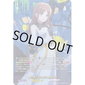 画像: 【EXS】飾り気のない本心 長崎 そよ