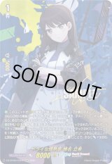 画像: 【EXS】ドライな情熱家 椎名 立希