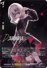 画像: 【EXS】心優しきドロリス