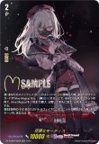 画像1: ※傷有り品（返品交換対象外）【EXS】従順なモーティス