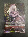 画像2: ※傷有り品（返品交換対象外）【EXS】従順なモーティス