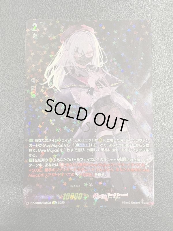 画像2: ※傷有り品（返品交換対象外）【EXS】従順なモーティス