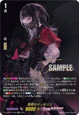 画像: 【EXS】聡明なティモリス