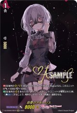 画像: 【EXS】慈愛のアモーリス