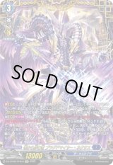 画像: 【FFR】零から歩む者 ブラグドマイヤー・ネクサス