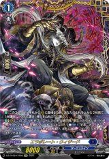 画像: 【FFR】エラボレート・ウィザード