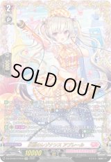 画像: 【FFR】反照のレゾナンス アプレール