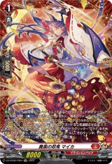 画像: 【FR】舞楽の忍鬼 マイカ