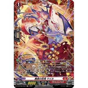 画像: 【FR】舞楽の忍鬼 マイカ