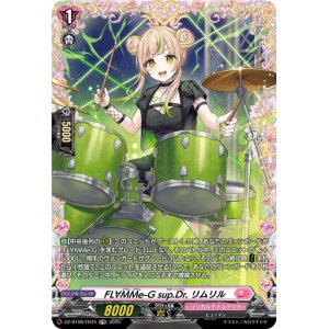 画像: 【FR】FL∀MMe-G sup.Dr. リムリル