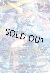 画像: 【SEC】Astesice△Live カイリ