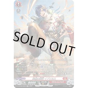 画像: 【SR】砂塵の括弾 イブリネス