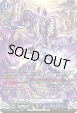 画像: 【SR】零から歩む者 ブラグドマイヤー・ネクサス