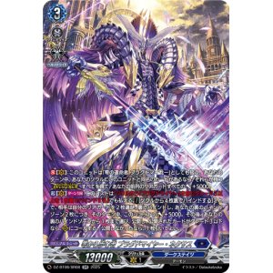 画像: 【SR】零から歩む者 ブラグドマイヤー・ネクサス