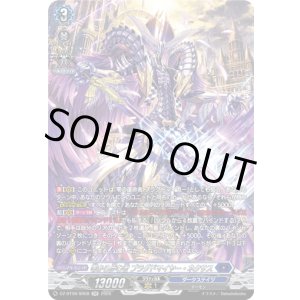 画像: 【SR】零から歩む者 ブラグドマイヤー・ネクサス