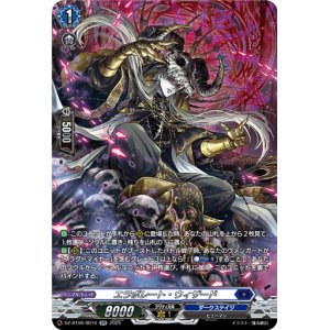 画像: ※傷有り品（返品交換対象外）【SR】エラボレート・ウィザード