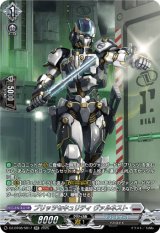 画像: 【SR】ブリッツセキュリティ ヴァルネスト