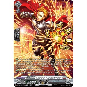 画像: 【SR】銀河英勇 レヴィン ・ブロンディア