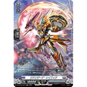画像: 【SR】ケテンザーゲ・レイフィア