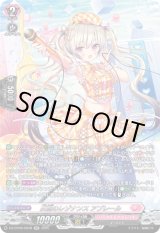 画像: 【SR】反照のレゾナンス アプレール