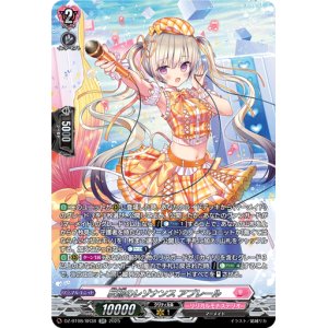 画像: ※傷有り品（返品交換対象外）【SR】反照のレゾナンス アプレール