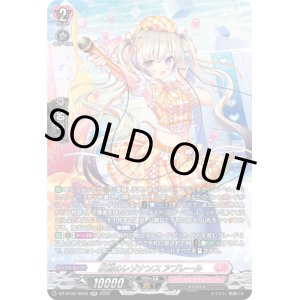 画像: 【SR】反照のレゾナンス アプレール