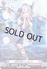 画像: 【SR】煽る小悪魔 ウィルシャ