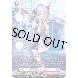 画像: 【SR】煽る小悪魔 ウィルシャ