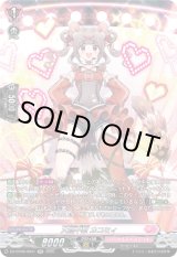 画像: 【SR】大胆不敵 カコミィ