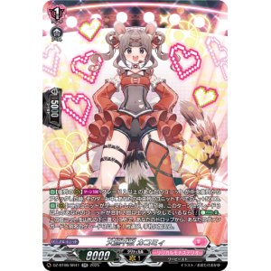 画像: 【SR】大胆不敵 カコミィ