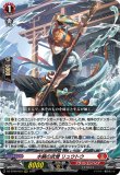 画像1: ※傷有り品（返品交換対象外）水鱗の武僧 リュウトウ