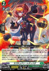 画像: ラプチュアン・レディバグ