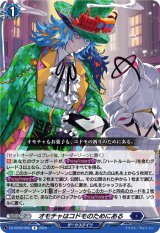 画像: オモチャはコドモのためにある