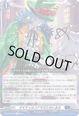 画像: オモチャはコドモのためにある