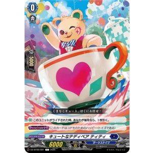 画像: キュートなテディベア ティティ