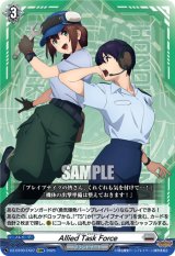 画像: Allied Task Force