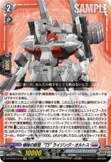 画像: 極秘の新型“TS” ライジング・オルトス
