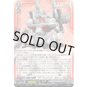 画像: 極秘の新型“TS” ライジング・オルトス