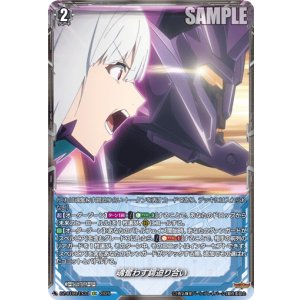 画像: 魂奮わす鍔迫り合い