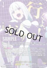 画像: 【EXS】未来のヒーロー ルル