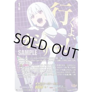 画像: 【EXS】未来のヒーロー ルル