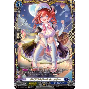 画像: 【FFR】ダイアフルドール ふぃんりー
